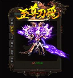 天龙八部私服nanyang